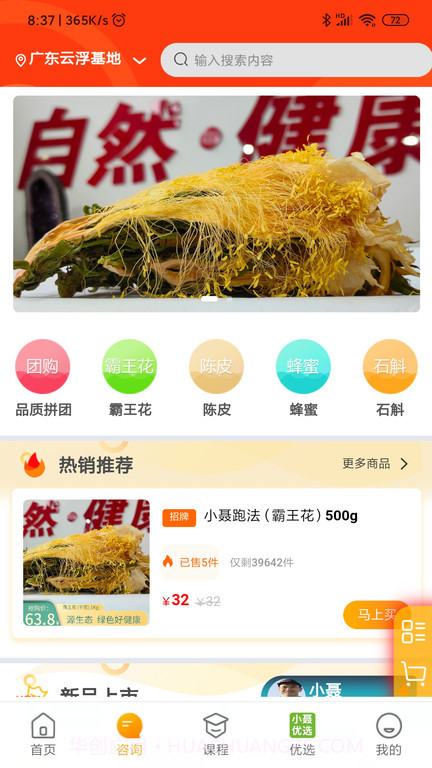 小聂跑法截图1 小聂跑法截图1