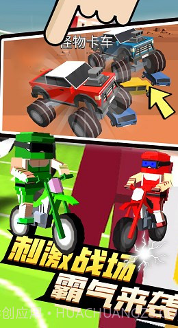 4人派对截图3 4人派对截图3