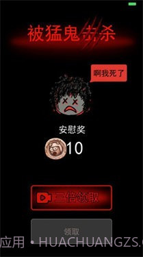 躺平发育无限开魔盒版本截图3 躺平发育无限开魔盒版本截图3