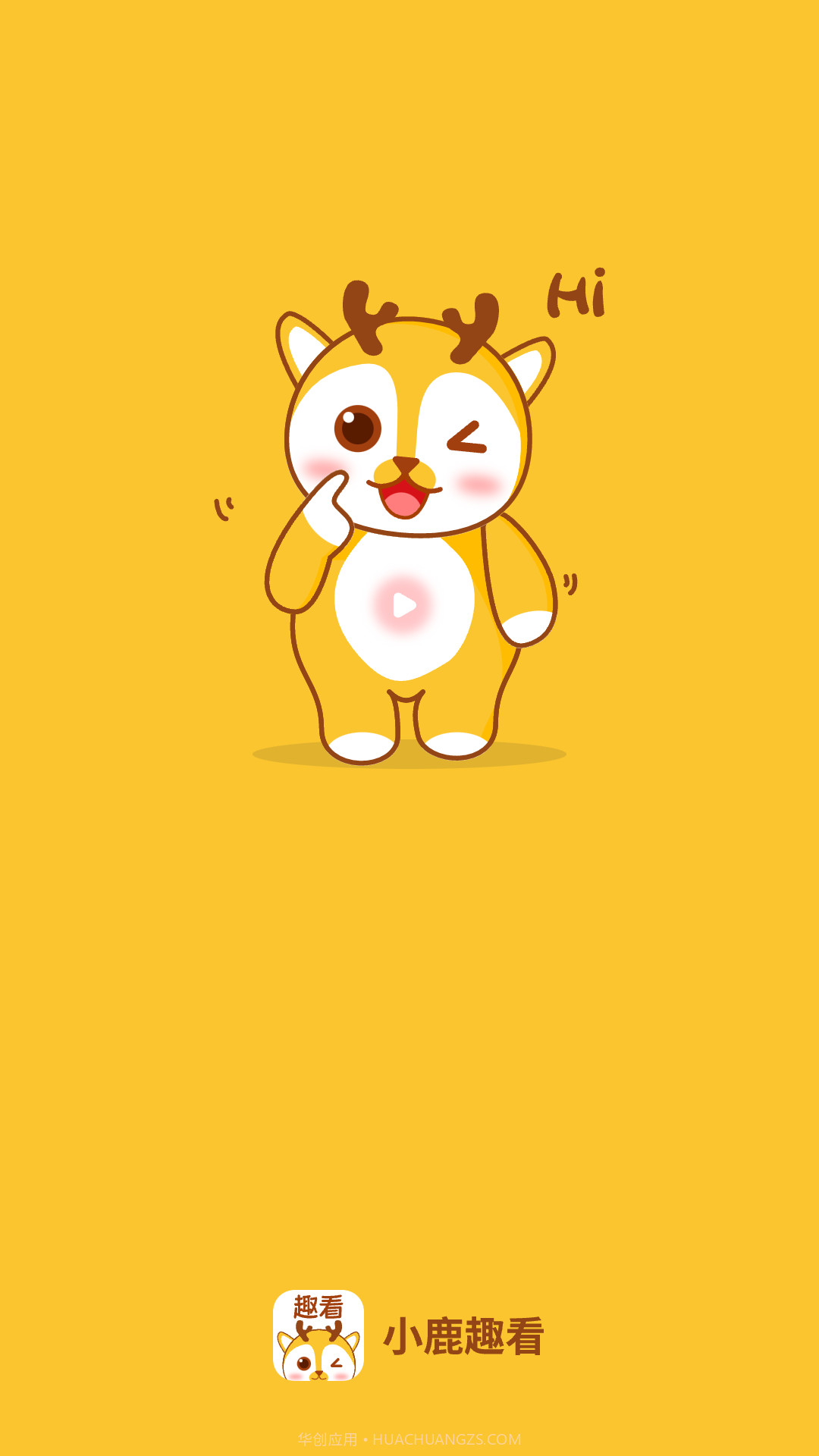 小鹿趣看截图1 小鹿趣看截图1