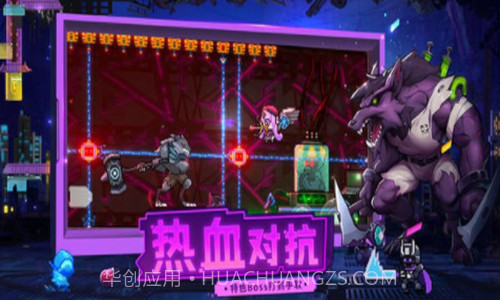 逆生之都截图2 逆生之都截图2