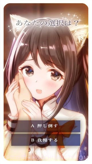 猫咪女友(My kitten girlfriend)截图3