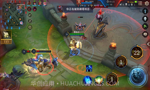 王者荣耀美服截图3