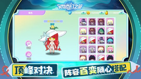 宠物家园计划截图1 宠物家园计划截图1