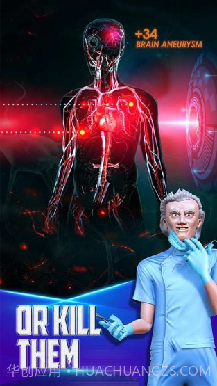 生物公司2截图3 生物公司2截图3