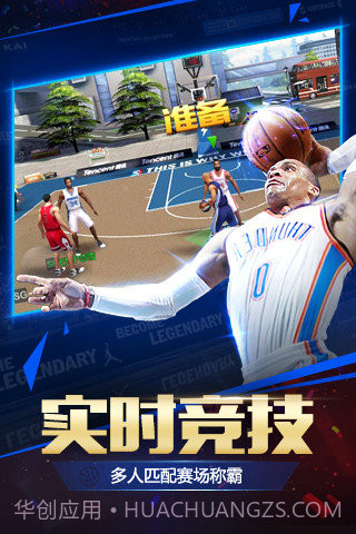 NBA2008中文版截图4 NBA2008中文版截图4