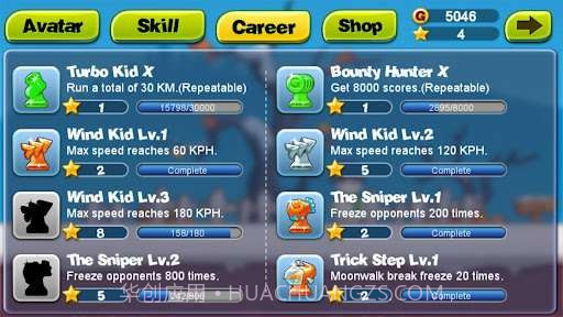 奔跑小孩(Turbo Kids)截图4 奔跑小孩(Turbo Kids)截图4