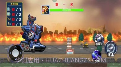 机甲坦克拼装截图1 机甲坦克拼装截图1