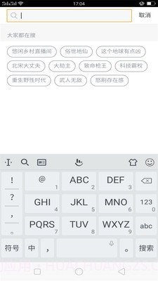 欢乐阅读截图2 欢乐阅读截图2