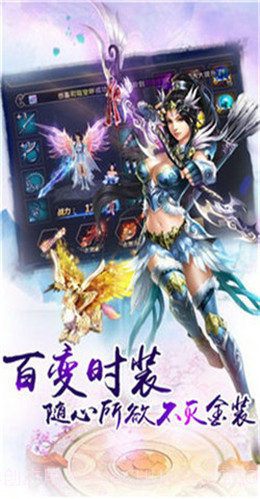仙魔战场手游正版-仙魔战场手机版 V3.519 截图2 仙魔战场手游正版-仙魔战场手机版 V3.519 截图2
