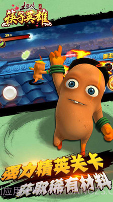 土豆侠之筷子英雄游戏截图1 土豆侠之筷子英雄游戏截图1