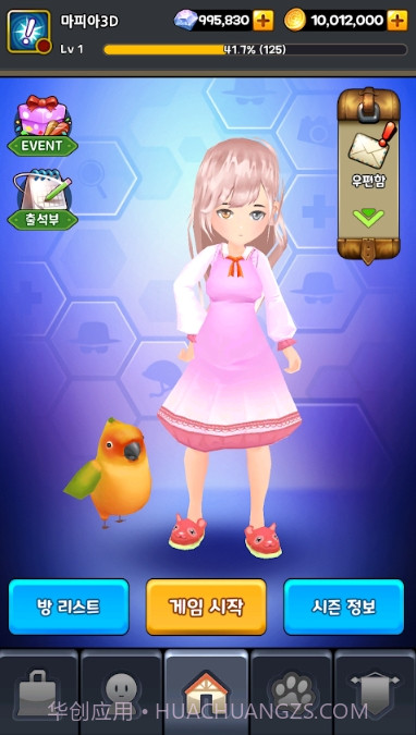 黑手党3D截图1 黑手党3D截图1