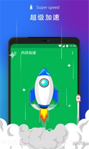 全面清理大师截图2 全面清理大师截图2