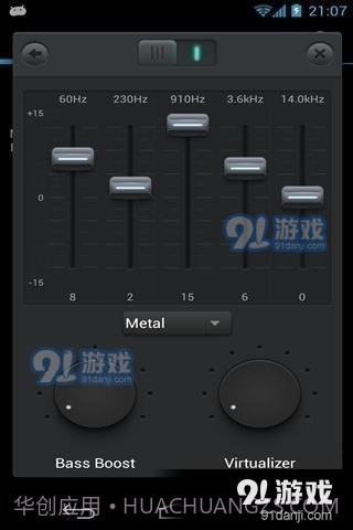 均衡音乐播放器截图2 均衡音乐播放器截图2