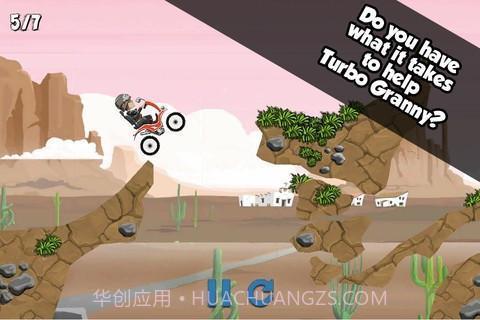 机车奶奶 Turbo Grannies截图4 机车奶奶 Turbo Grannies截图4