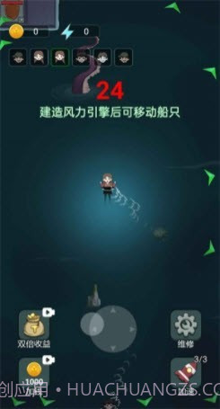 躺平发育木筏求生版截图3 躺平发育木筏求生版截图3