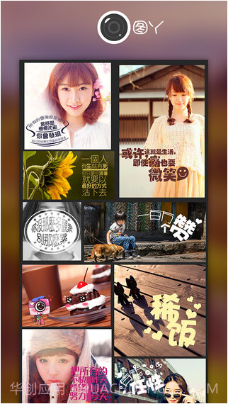 图丫截图1 图丫截图1