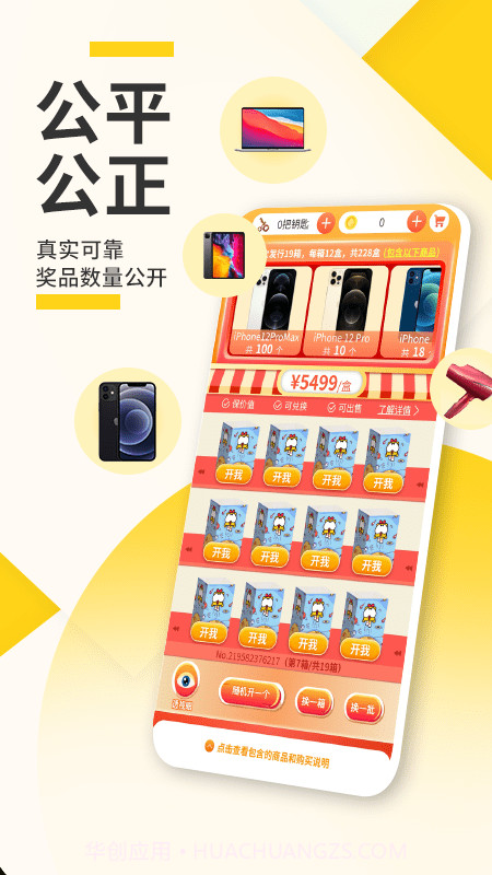 乐得截图3 乐得截图3