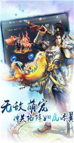 仙魔战场手游正版-仙魔战场手机版 V3.519 截图1 仙魔战场手游正版-仙魔战场手机版 V3.519 截图1