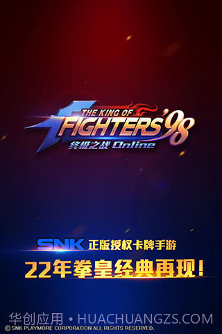 拳皇98:终极对决The King of Fighters 98截图1 拳皇98:终极对决The King of Fighters 98截图1