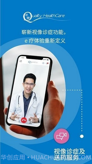 卓健医疗截图1 卓健医疗截图1