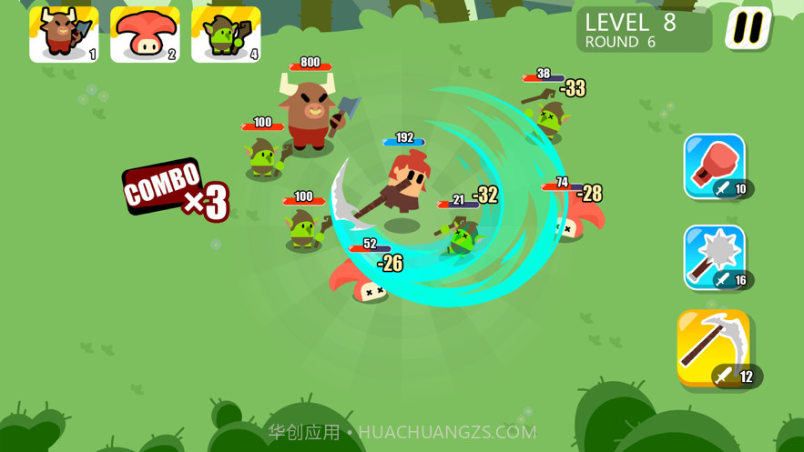 一圈超人截图2 一圈超人截图2