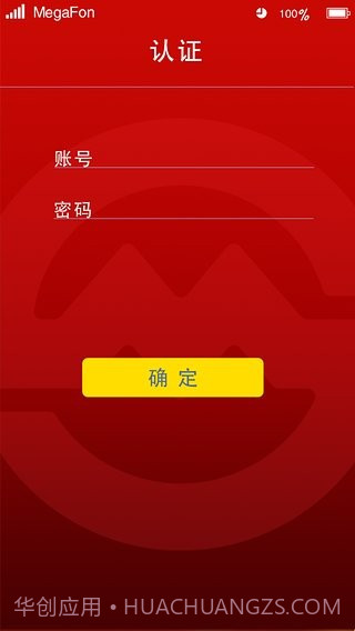 申通地铁之家截图2 申通地铁之家截图2