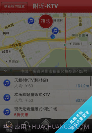 指优优惠截图7 指优优惠截图7