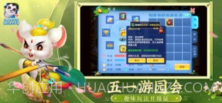 神武4截图1 神武4截图1