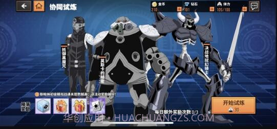 家庭教师截图3 家庭教师截图3