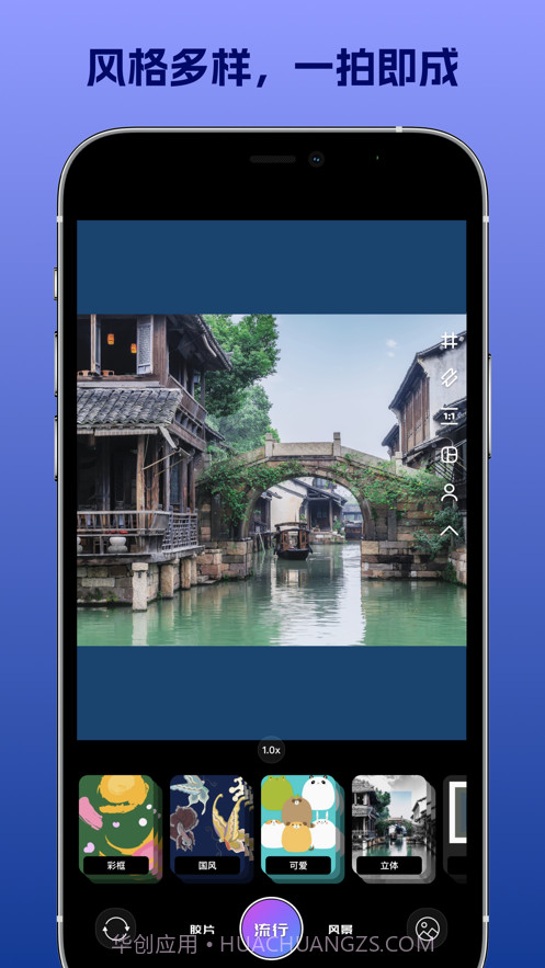 改改相机截图3 改改相机截图3