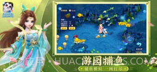 神武4截图4 神武4截图4