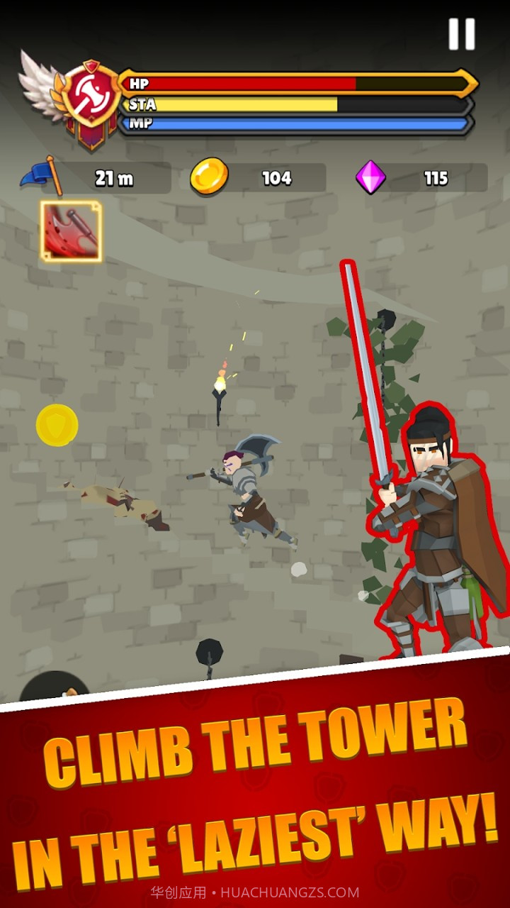 懒惰的骑士高塔奔跑截图2 懒惰的骑士高塔奔跑截图2