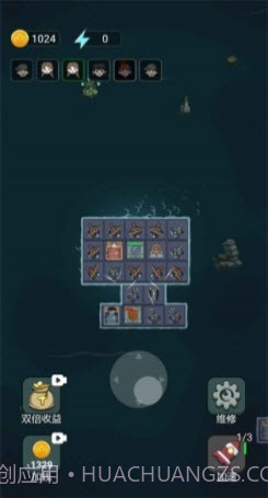 躺平发育木筏求生版截图1 躺平发育木筏求生版截图1