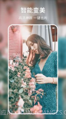 妙图看看截图1 妙图看看截图1