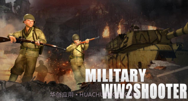 二战军事截图2 二战军事截图2