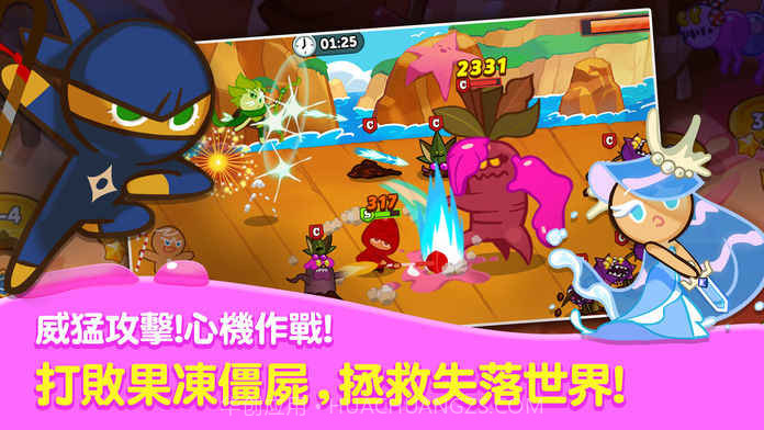 姜饼人联盟app截图1 姜饼人联盟app截图1