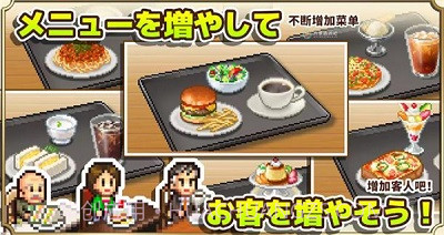 开罗咖啡调合物语截图1