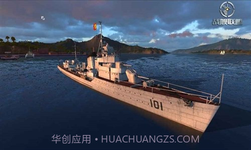 战舰联盟截图1 战舰联盟截图1