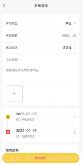 拉拉渡截图4 拉拉渡截图4