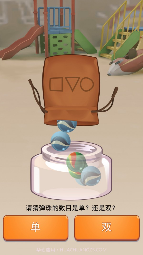 糖饼雕刻大师截图2 糖饼雕刻大师截图2