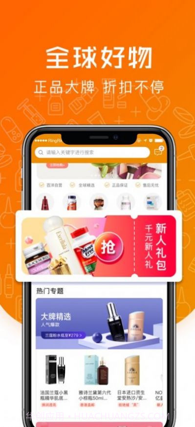 百洋挑剔喵截图4 百洋挑剔喵截图4