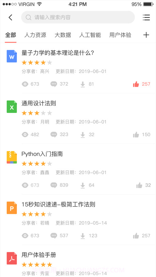 ZMD商学院截图3 ZMD商学院截图3