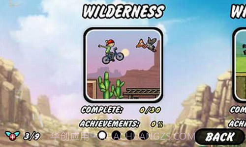 单车男孩跑酷截图1 单车男孩跑酷截图1