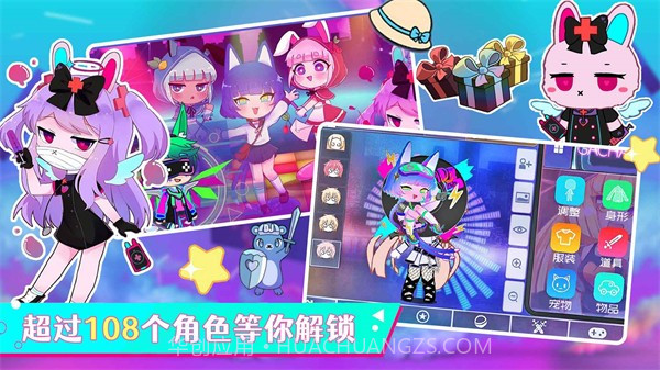 加查俱乐部乐园截图4 加查俱乐部乐园截图4