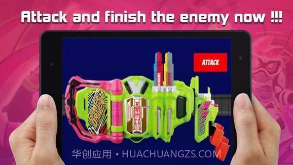 假面骑士艾克赛德腰带模拟器截图1 假面骑士艾克赛德腰带模拟器截图1