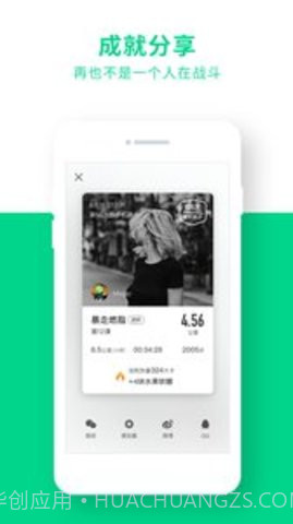 Gfit智能跑步机APP 5.6.4 截图2 Gfit智能跑步机APP 5.6.4 截图2