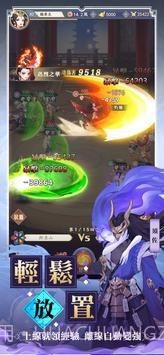 万灵召唤师截图2