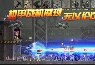 合金塔防下载截图1 合金塔防下载截图1