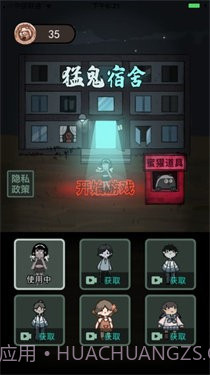 躺平发育无限开魔盒版本截图1 躺平发育无限开魔盒版本截图1